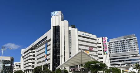 「楽天ポイントカード」、沖縄県内唯一の百貨店「デパ
