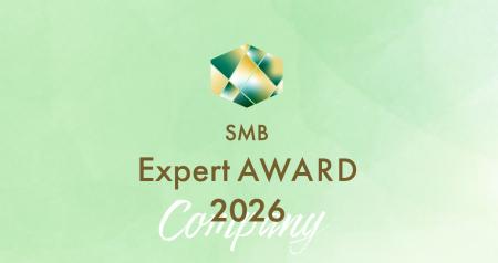 2026年度SMBエキスパート企業賞 100選 選考開始のお知