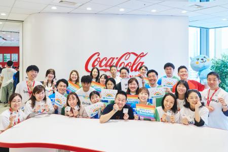 【開催報告】ファミリーマートとコカ・コーラ ボトラ