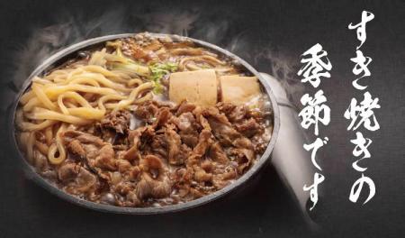 【定食屋 宮本むなし】10/22～秋冬グランドメニュー改