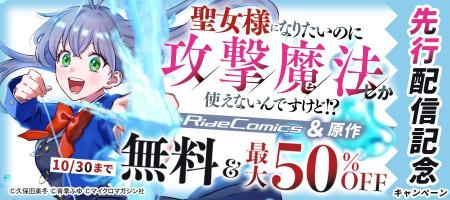 彼女は言う。 『私の黒歴史絶対に見ないでください』―