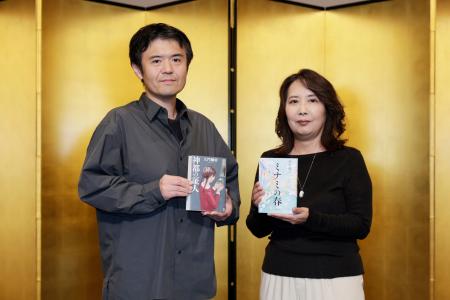 第16回山田風太郎賞　大門剛明『神都の証人』、遠田潤