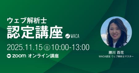 ウェブサイトをビジネスの成果に結びつけたいなutf-8