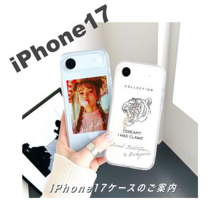 ME-Qが新型iPhone17シリーズ対応オリジナルスマホケー