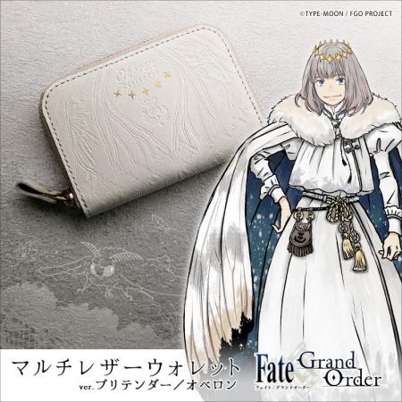『Fate/Grand Order』より「プリテンダー／オベロン」
