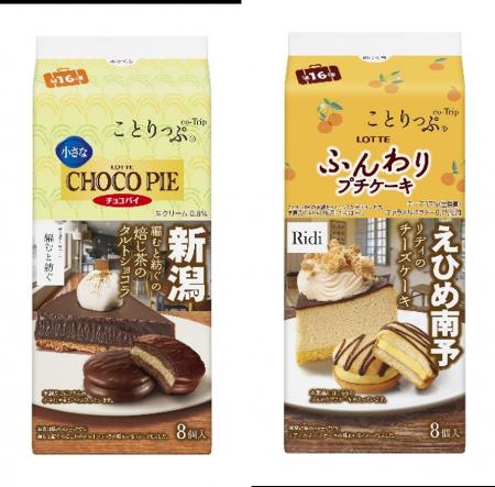 自治体観光担当者と「地元で愛される名店」をテーマに