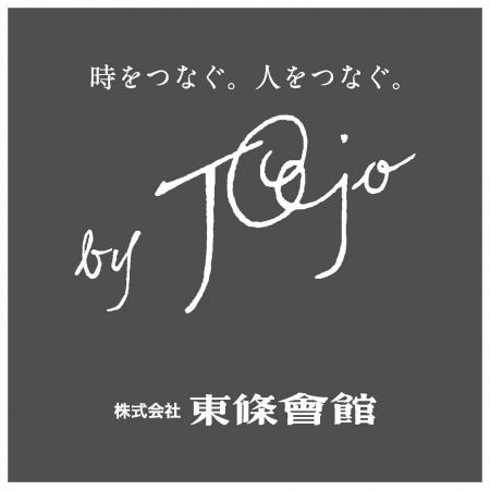 【東條會館写真研究所】井上佐由紀「はじまりと終わり