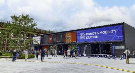 2025年大阪・関西万博 「ロボットエクスペリエンutf-8