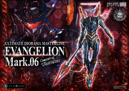 「エヴァンゲリオン Mark.06」が、アーティストコラボ