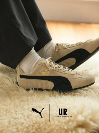 PUMA × URBAN RESEARCH 上品なベージュで仕上げたスペ