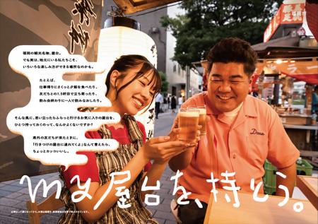 11月１日より福岡市市営地下鉄「屋台列車」が運行開始