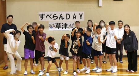 【実証実験】小学生の運動能力が131％向上！『教utf-8