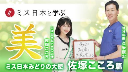 YouTube【10年後に小学校を創ろうプロジェクト】の「 YouTube【10年後に小学校を創ろうプロジェクト】の「