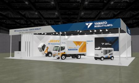 環境と経済の両立へ。ヤマト モビリティ&Mfg.(株) 環境と経済の両立へ。ヤマト モビリティ&Mfg.(株)