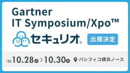 【10/28~30開催】セキュリティ教育クラウド「セキュ 【10/28~30開催】セキュリティ教育クラウド「セキュ