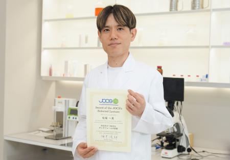 第63回日本油化学会年会『Award of the JOCS’s Select 第63回日本油化学会年会『Award of the JOCS’s Select