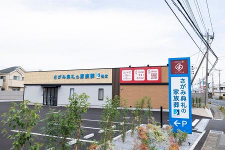 “お別れの時から、その後の暮らしまで” 葬儀のその先 “お別れの時から、その後の暮らしまで” 葬儀のその先