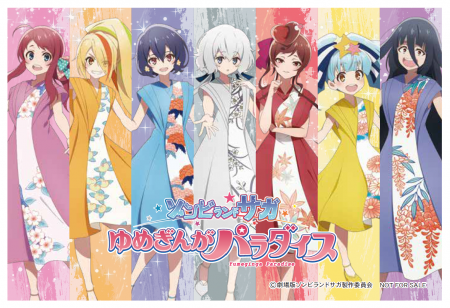 【10月24日~開始】日本初!デジタル×伝統工芸!世界 【10月24日~開始】日本初!デジタル×伝統工芸!世界