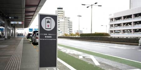Uber Taxi、羽田空港第1・第2ターミナルに新設のアプ Uber Taxi、羽田空港第1・第2ターミナルに新設のアプ