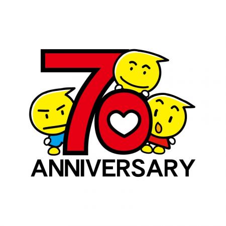 おかげさまで創業70周年　　　　　　　　　　　　　　