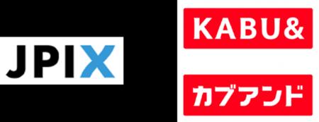 JPIX、前澤友作氏の新会社「カブ＆ピース」が提供する