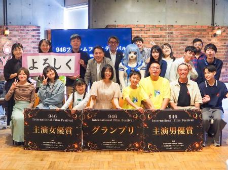 釧路市発の映画祭が大盛況！ユニークな映画祭『946 In