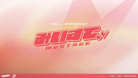 プロeスポーツチーム「SCARZ」がビクターエンタテイン プロeスポーツチーム「SCARZ」がビクターエンタテイン