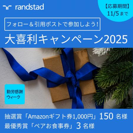 働くすべての人に「ありがとう」と「笑い」を! ラン 働くすべての人に「ありがとう」と「笑い」を! ラン