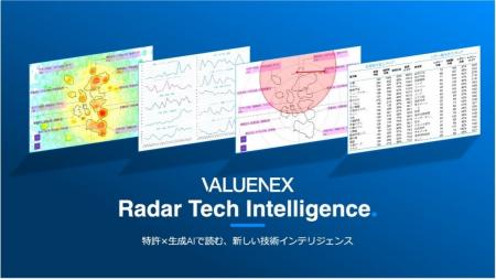VALUENEX、技術の“いま”を一目でつかむ新サービス「Ra VALUENEX、技術の“いま”を一目でつかむ新サービス「Ra