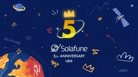 Solafuneプラットフォーム、サービス開始から5周年