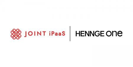 JOINT iPaaS、クラウドセキュリティサービス「HENNGE  JOINT iPaaS、クラウドセキュリティサービス「HENNGE