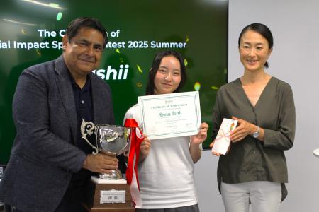 社会課題に挑む中高生が英語で発信!SIESC 2025夏大会 社会課題に挑む中高生が英語で発信!SIESC 2025夏大会