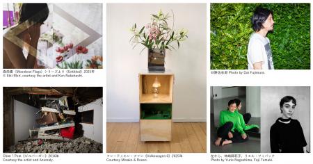 「アートウィーク東京」今年の展覧会ハイライトとサウ 「アートウィーク東京」今年の展覧会ハイライトとサウ