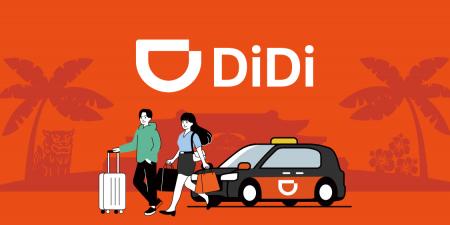 配車アプリ「DiDi」、沖縄県の後援、那覇市観光協会と 配車アプリ「DiDi」、沖縄県の後援、那覇市観光協会と