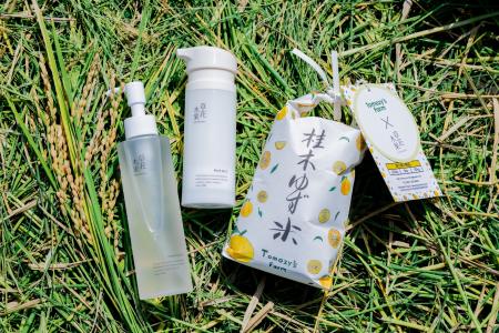 草花木果 創業24周年「桂木ゆず米～ゆずの残渣（ざん