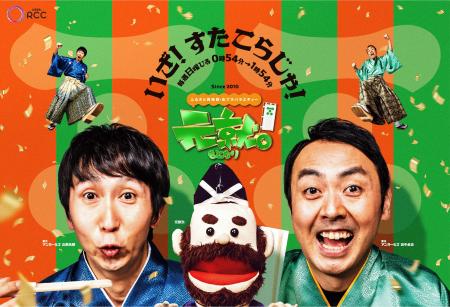 「元就。マルシェ」がひろしまフードフェスティバルに