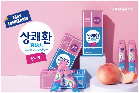 【華金革命】韓国飲み会サプリ「サンケファン」に、待