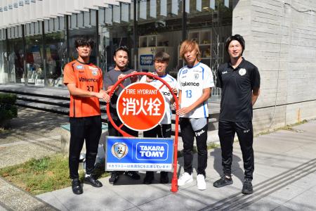 タカラトミーがサッカークラブ南葛SC応援広告を消火栓 タカラトミーがサッカークラブ南葛SC応援広告を消火栓