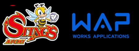 WAP、「ジェイテクトSTINGS愛知」 とサポートカンパニ WAP、「ジェイテクトSTINGS愛知」 とサポートカンパニ