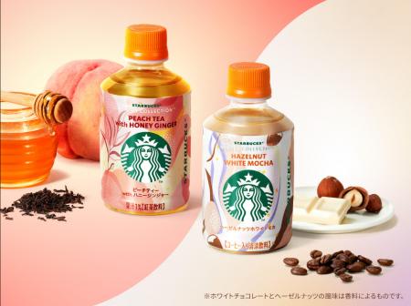 ペットボトルシリーズ「スターバックス WINTER COLLEC