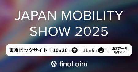 Final Aimが「Japan Mobility Show 2025」に出展 Final Aimが「Japan Mobility Show 2025」に出展