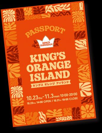 アメリカNo.1スウィートロール『KING'S HAWAIIAN』日 アメリカNo.1スウィートロール『KING'S HAWAIIAN』日