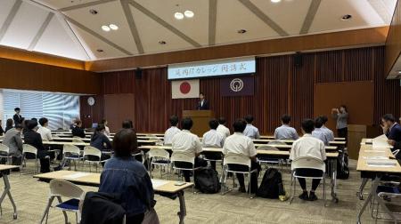 ≪宮崎県延岡市≫「令和7年度延岡ITカレッジ」合同開講