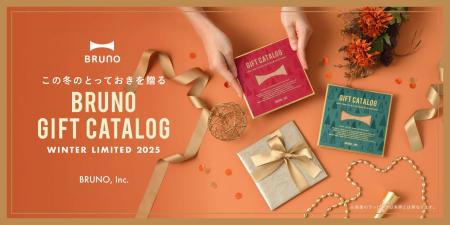 BRUNOで贈るクリスマスギフト!「カタログギフト」に BRUNOで贈るクリスマスギフト!「カタログギフト」に