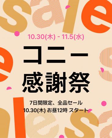 【最大74％OFF】抱っこ紐・ヒップシート・ベビー服が