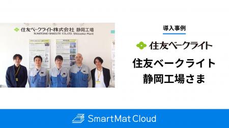 紙記録や重量測定を自動化し、毒劇物管理の負担を大幅 紙記録や重量測定を自動化し、毒劇物管理の負担を大幅