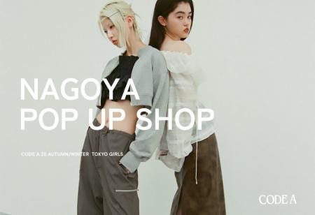 【CODE A】25AW POP UP SHOPをラシック1Fにて10月24日
