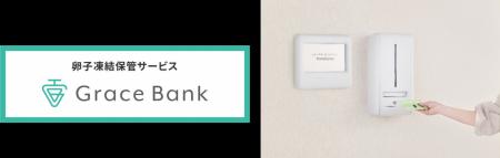 健康経営推進の一環として女性のキャリア形成とutf-8