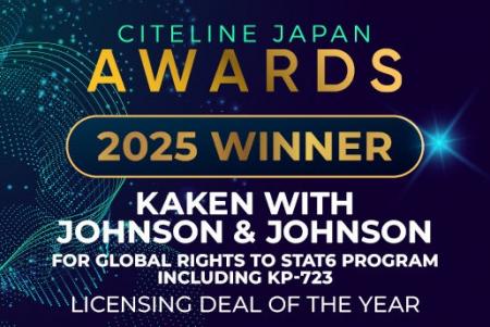 「サイトライン・ジャパン・アワード2025」にて『Lice 「サイトライン・ジャパン・アワード2025」にて『Lice