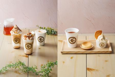 【チーズガーデン】11月1日 “紅茶の日”&11月11日 “チ 【チーズガーデン】11月1日 “紅茶の日”&11月11日 “チ